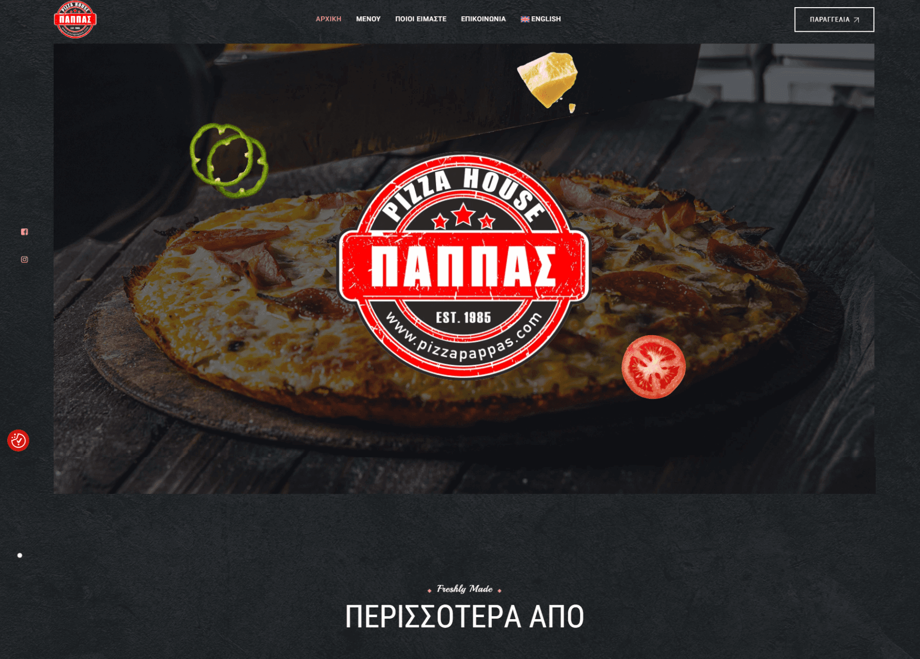 pizzapappas.gr