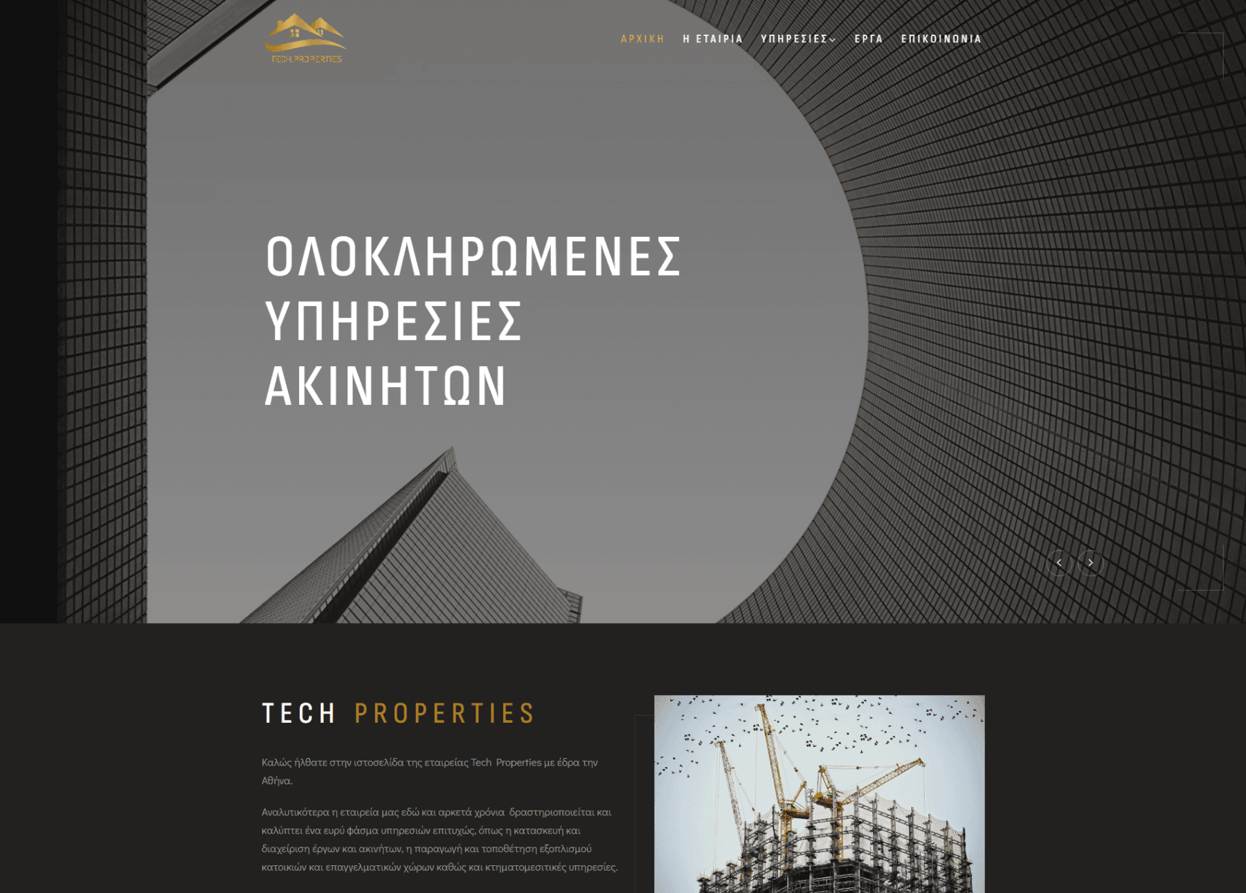 techproperties.gr