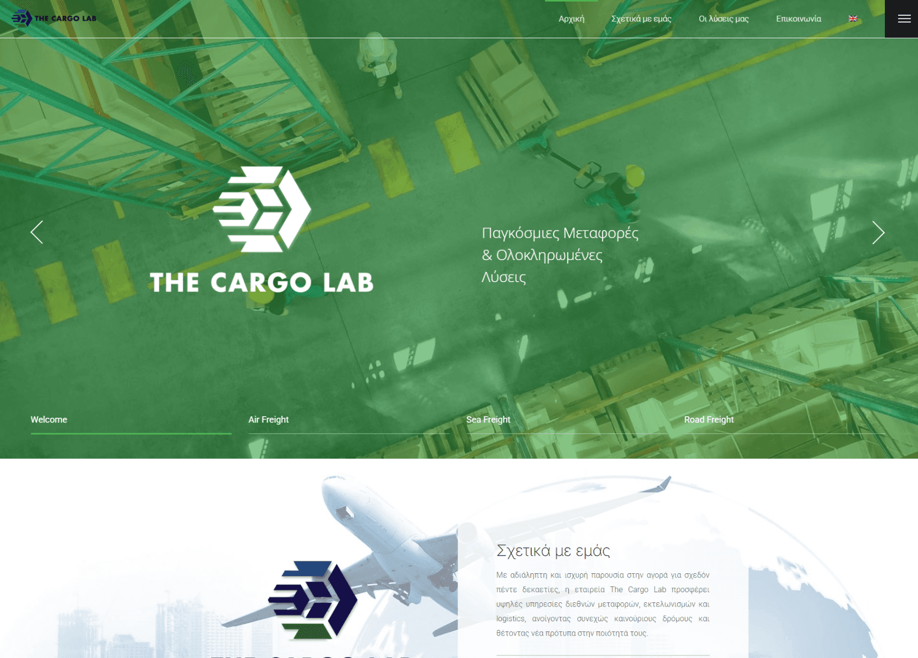 thecargolab.gr