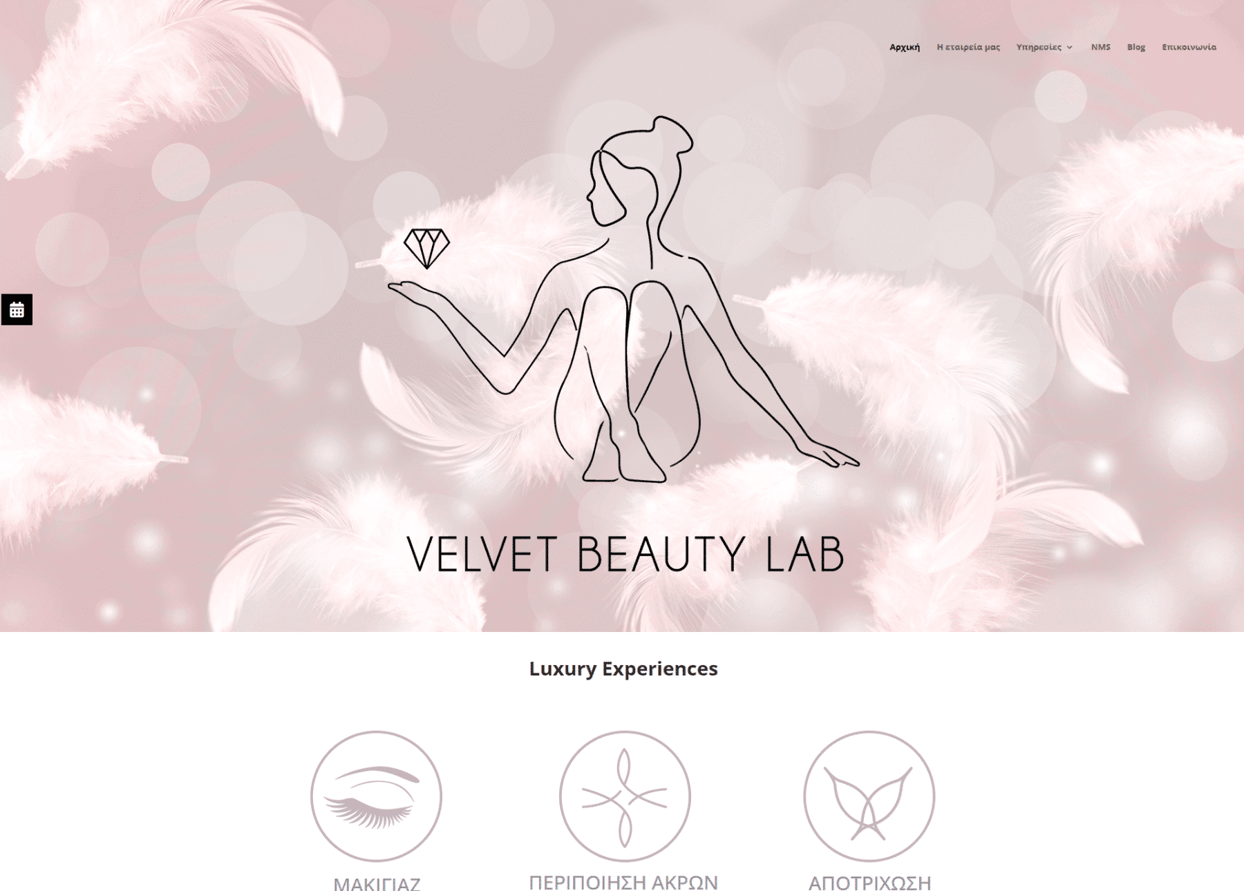 velvetbeautylab.gr