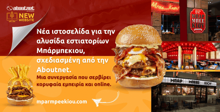 BBQ News 1100x560