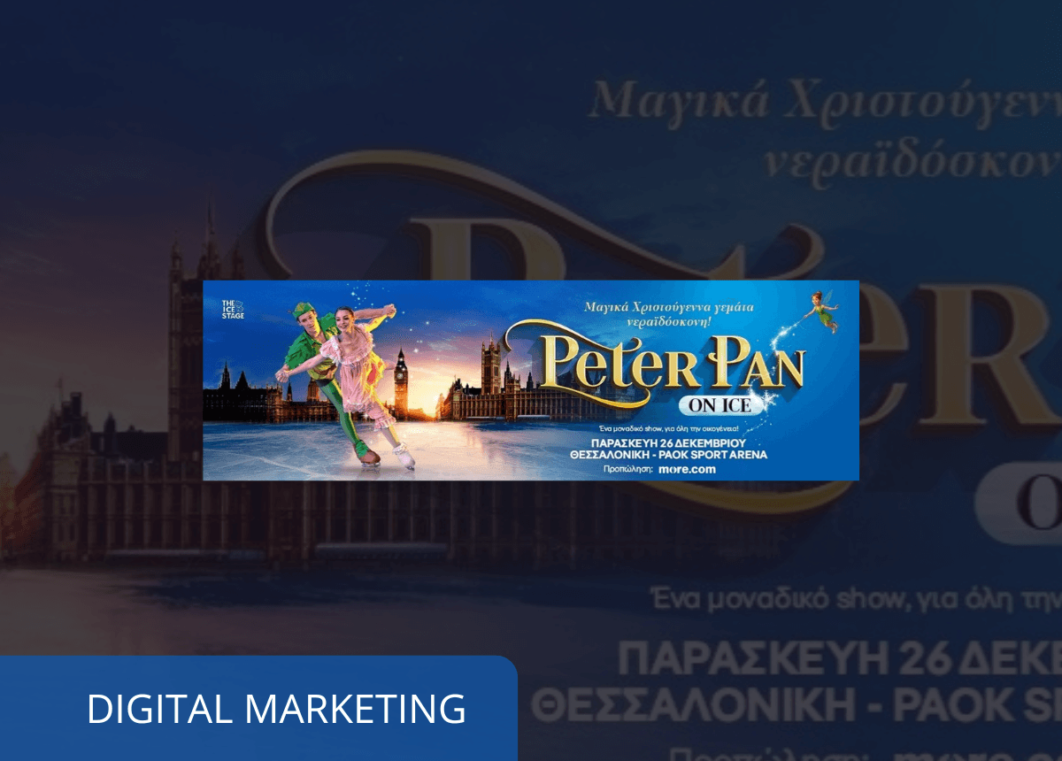 peter pan digitalmarketing
