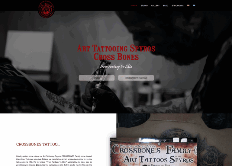 tattoo crossbones.gr