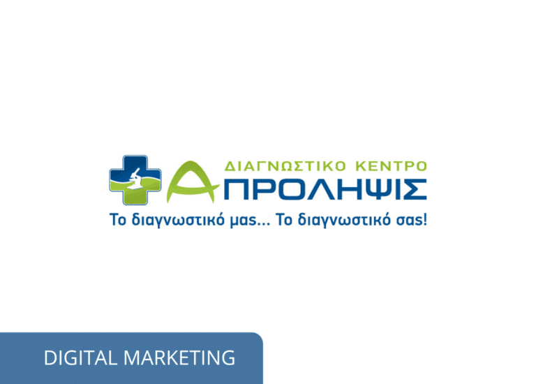 aprolipsis digitalmarketing