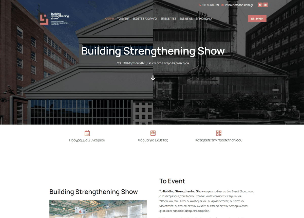 buildingstrengtheningshow.com
