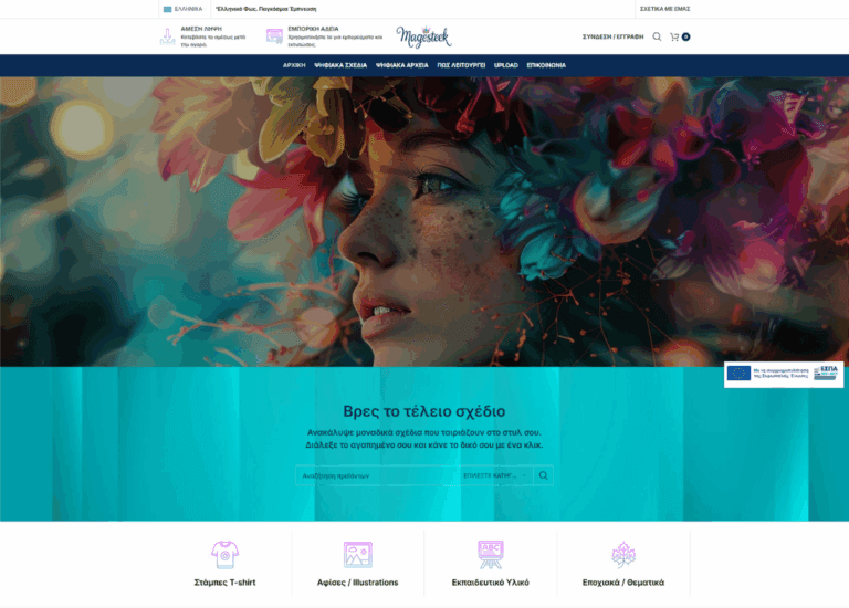 magesteek.com