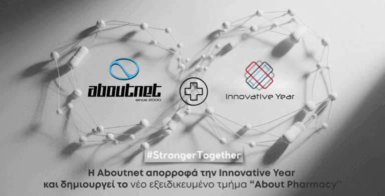 InnovativeYear 1100x560px