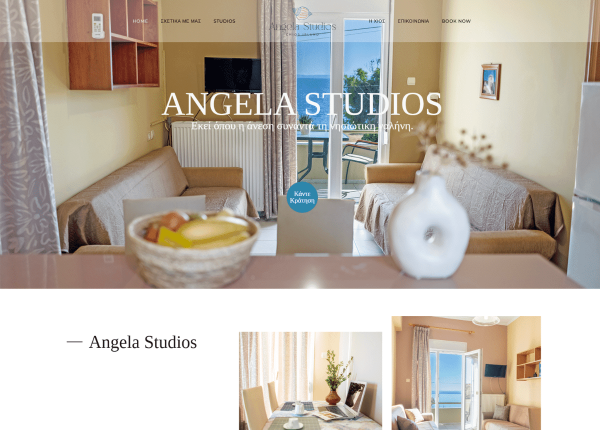 angelastudio.gr