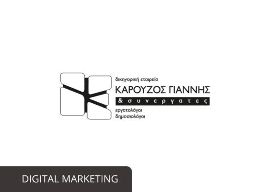 karouzoslawoffice.gr digitalmarketing