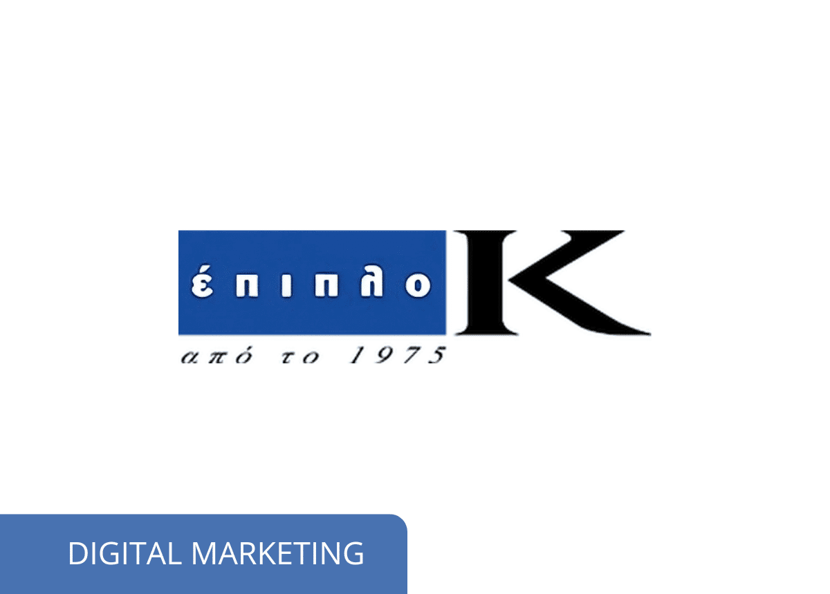 epiplok.gr digitalmarketing