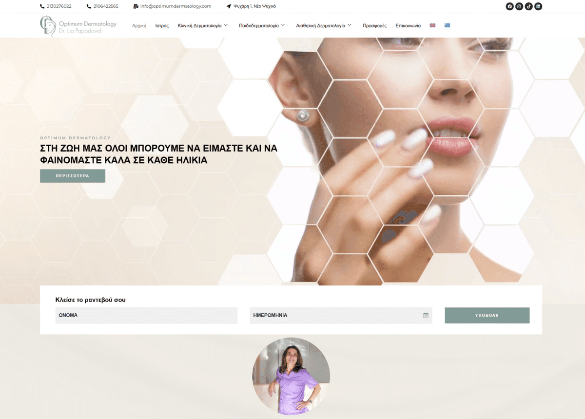 optimumdermatology.com
