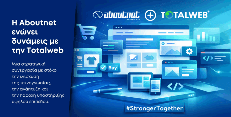 Totalweb aoutnet
