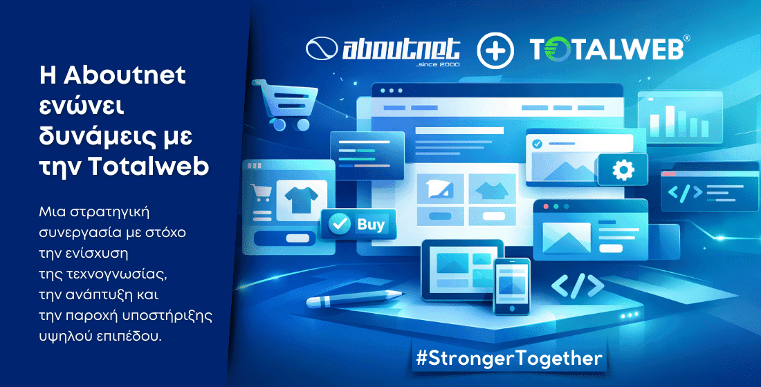 Totalweb aoutnet