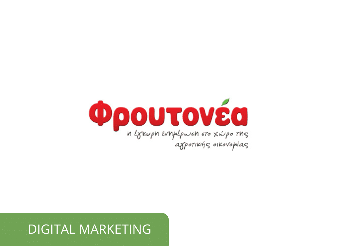 froutonea.gr digitalmarketing