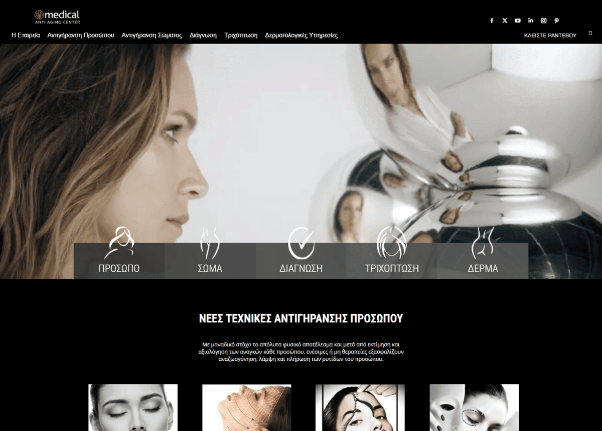 medicalantiagingcenter.gr