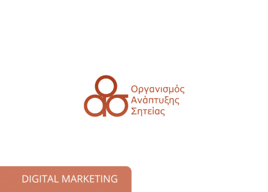 oas.gr digitalmarketing