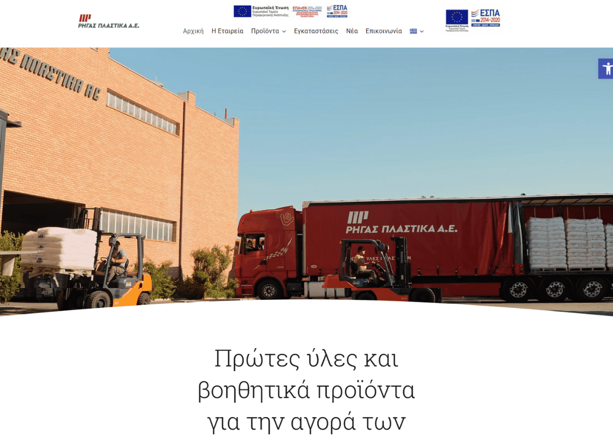 rigasplastika.gr