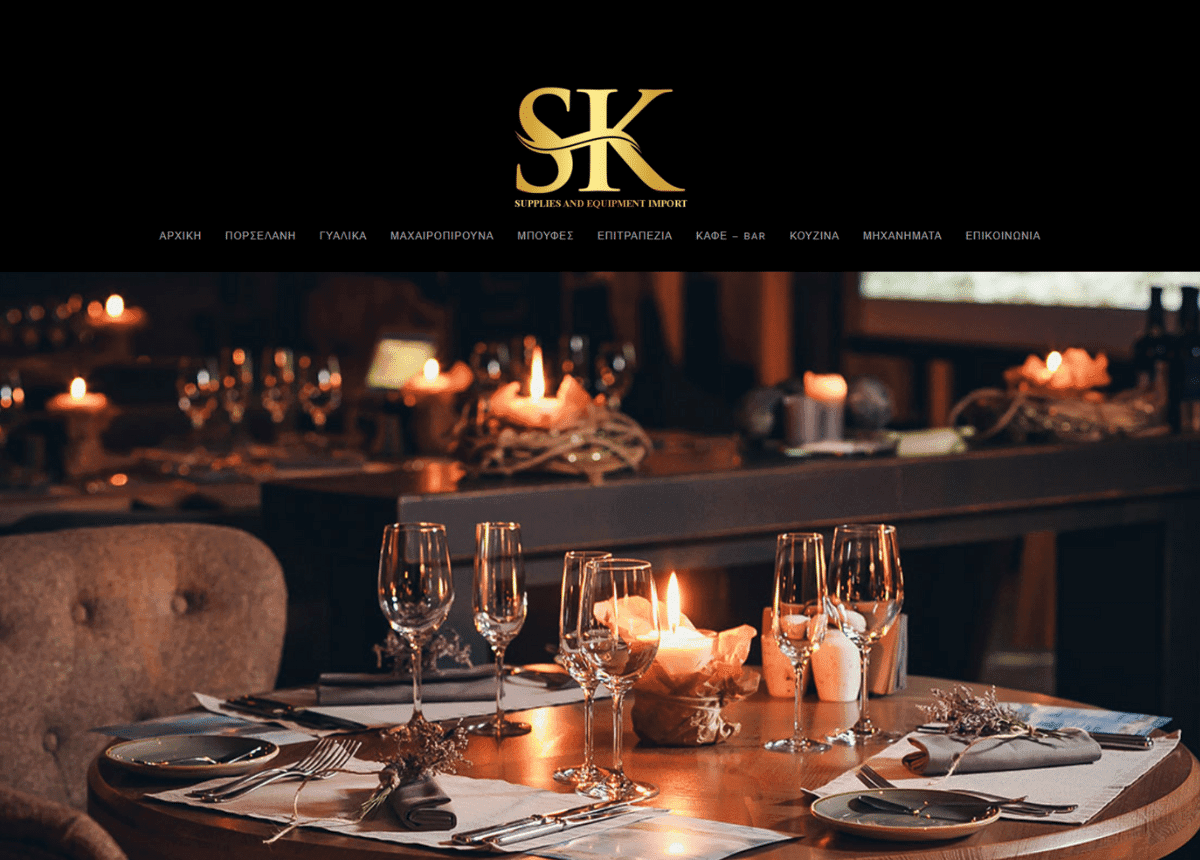 sksupplies.gr