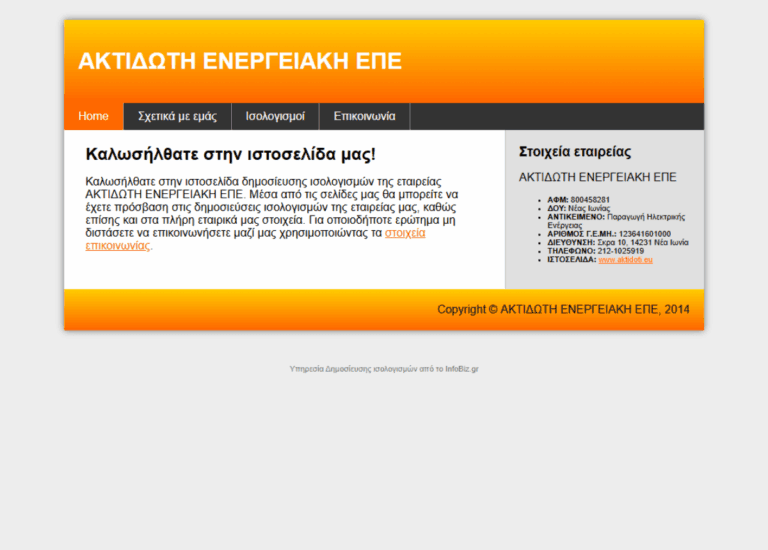 aktidoti.eu