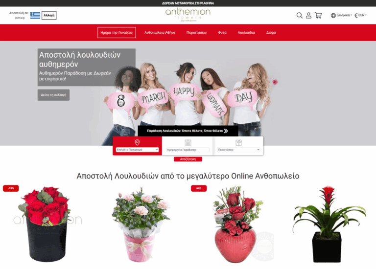 anthemionflowers.com