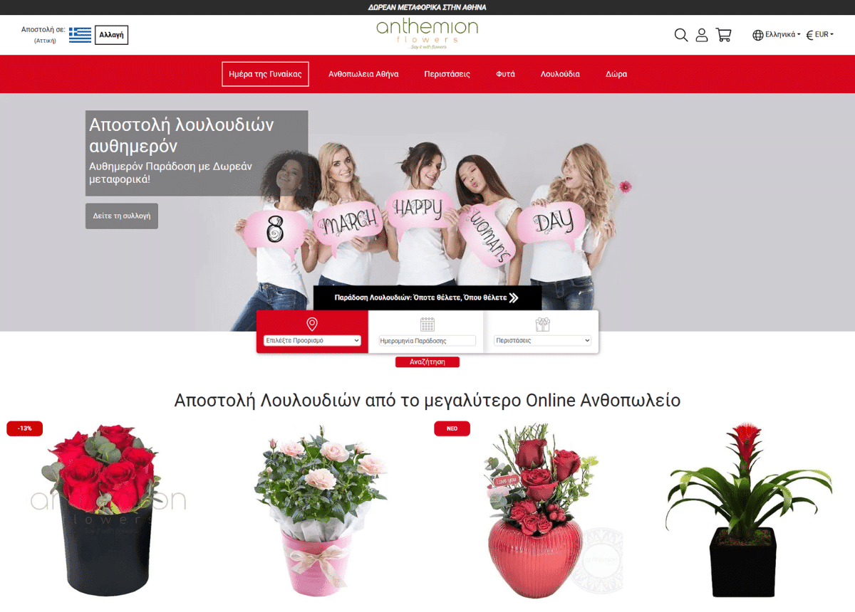 anthemionflowers.com