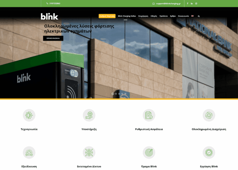 blinkcharging.gr