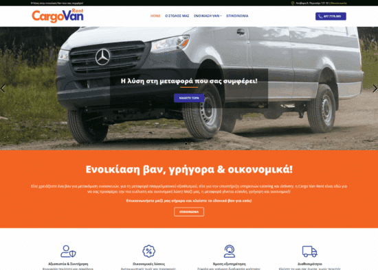 cargovanrent.gr