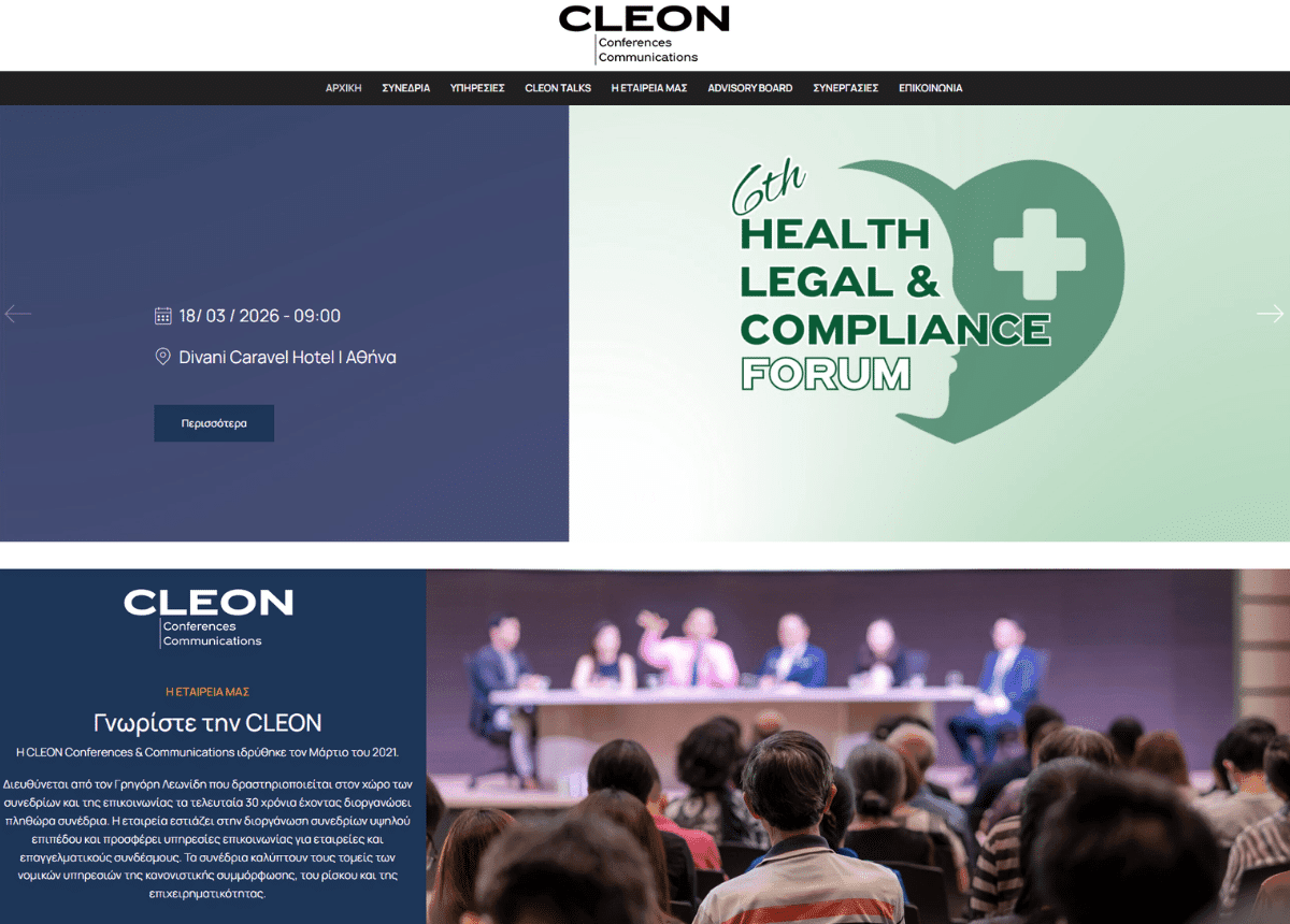 cleon.gr