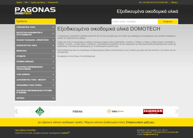 domotech.gr