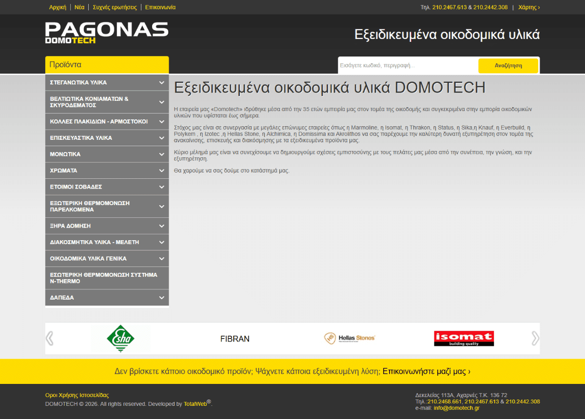 domotech.gr
