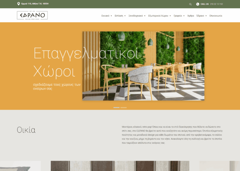 edrano.gr