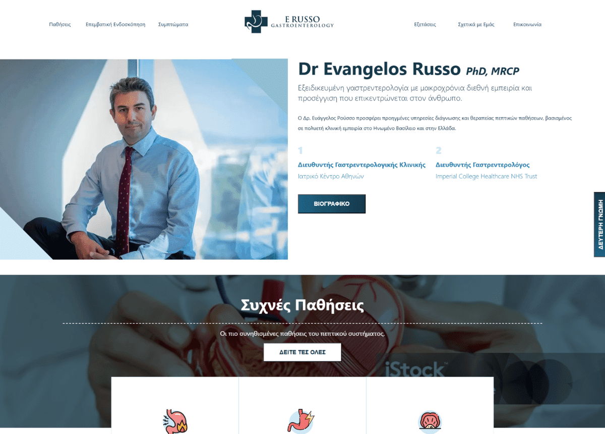 evangelosrusso.gr
