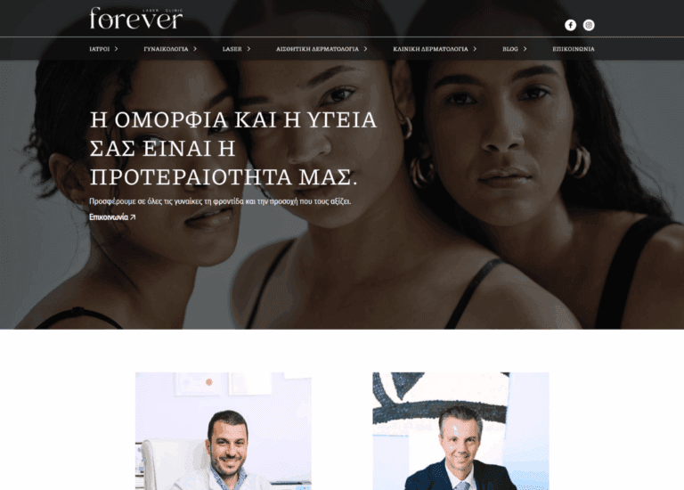 foreverlaser.gr