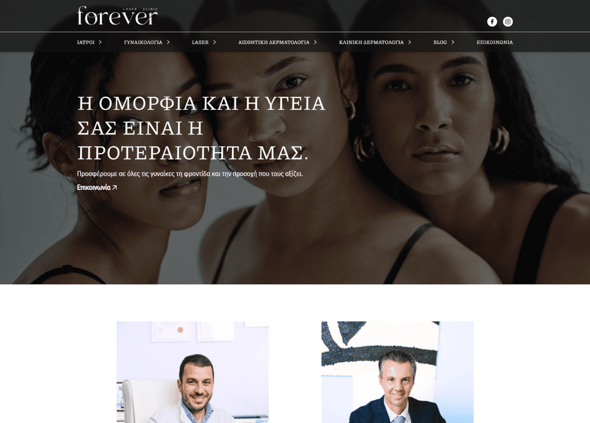 foreverlaser.gr