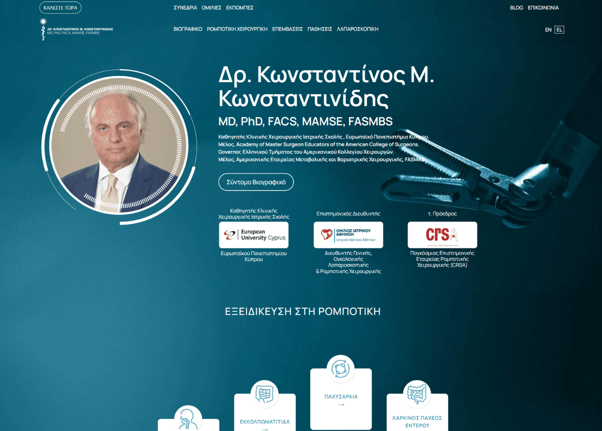 kkonstantinidis.com