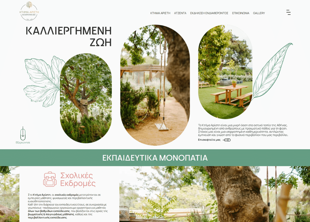 ktimaaristi.com