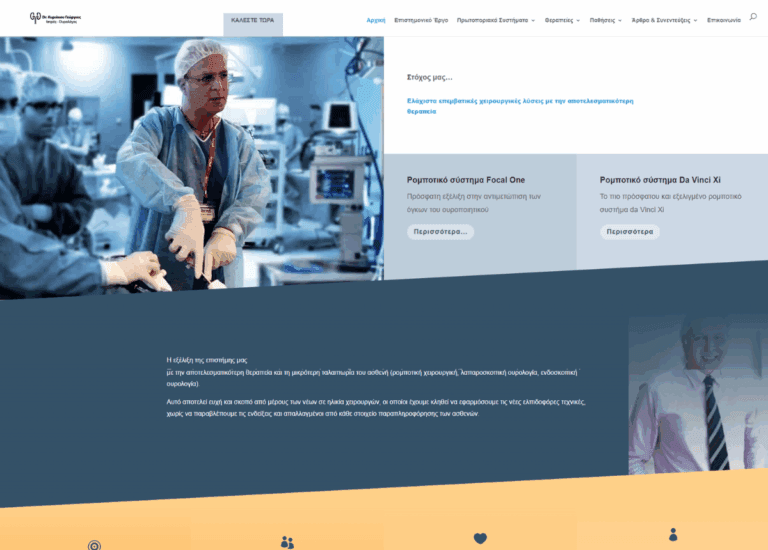 laparoscopic urology.gr