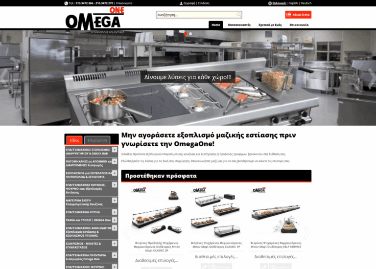 omegaone.gr