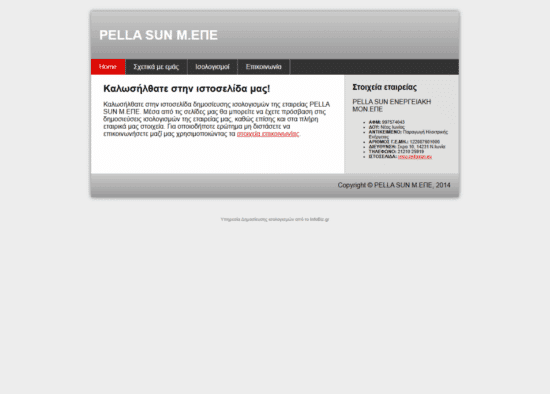pellasun.eu