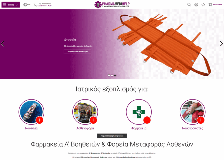 pharmamedihelp.gr