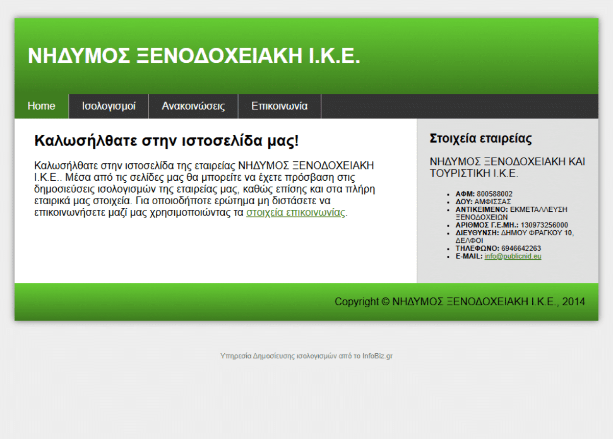 publicnid.eu