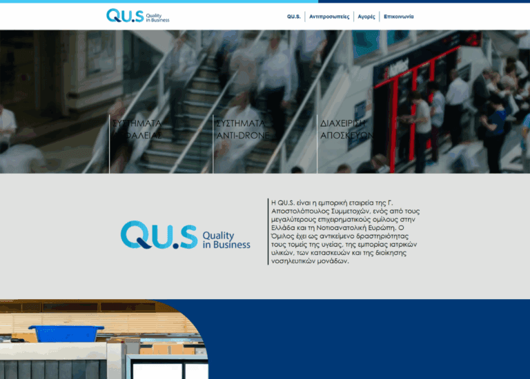 qus.gr