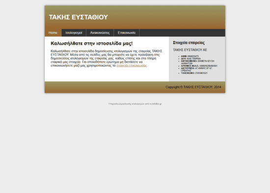 takisefstathiou.eu