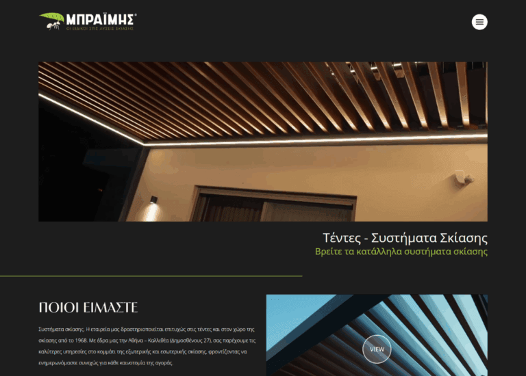 tentes braimis.gr