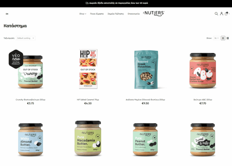 thenutlers.com
