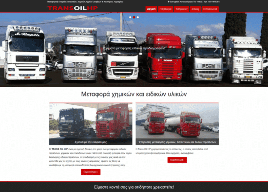trans oil hp.gr