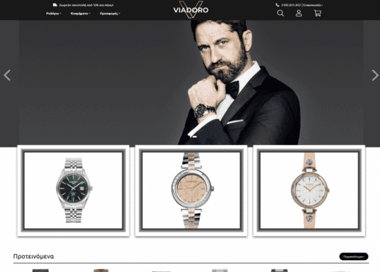 viadoro.com