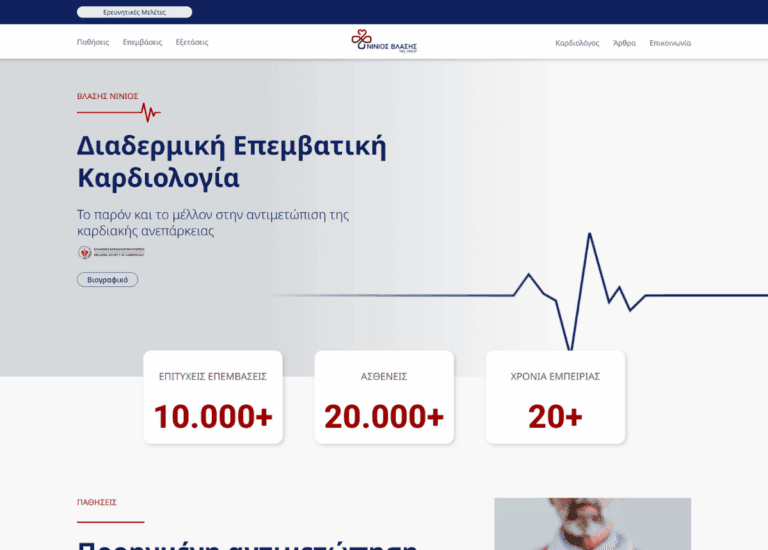 vlasiosninios.com