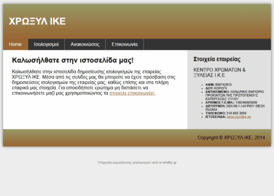 xroxilike.eu