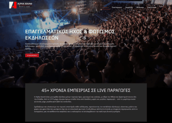 alphasound.gr
